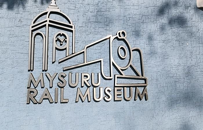 Mysuru Rail Museum